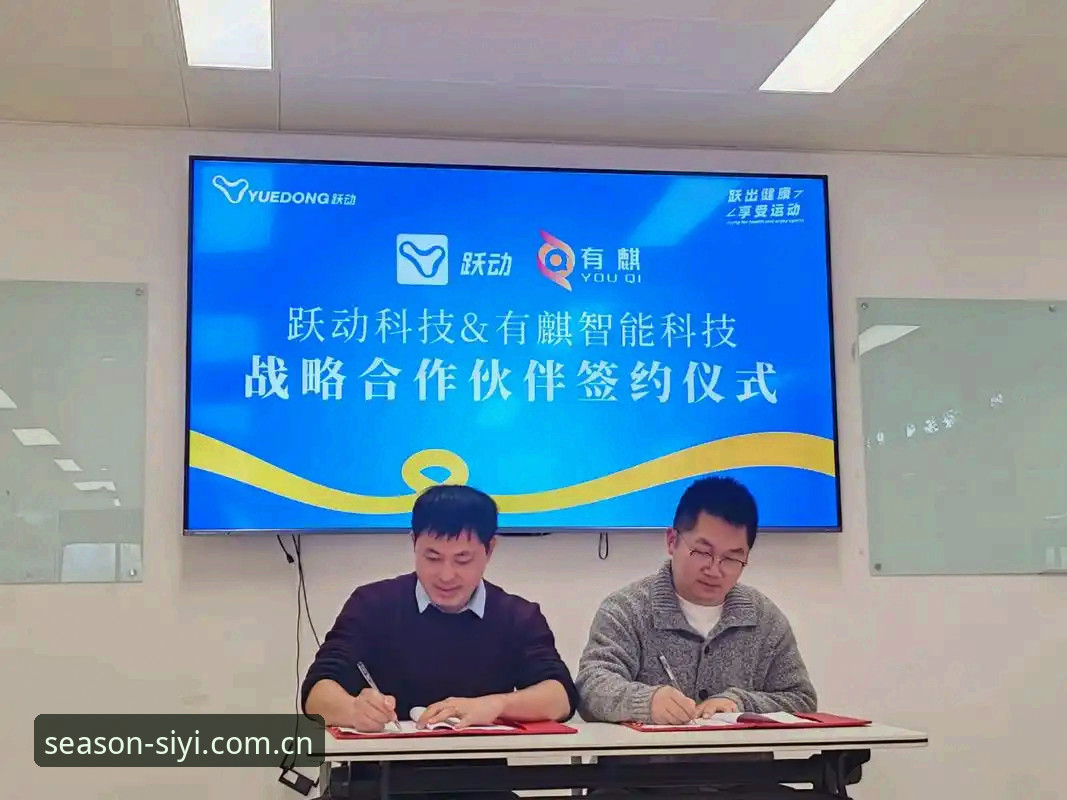 四季体育最新版本安装教程：5步搞定v2.3.0版本下载与配置