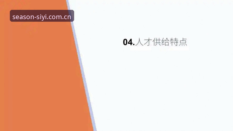 资深用户分享：特瓦斯揭秘皇马选举内幕，四季体育APP全程解读