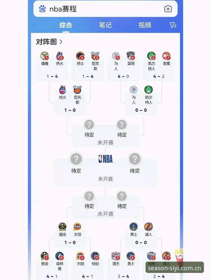 2026四季体育赛事推荐使用教程：从入门到精通的全方位指南